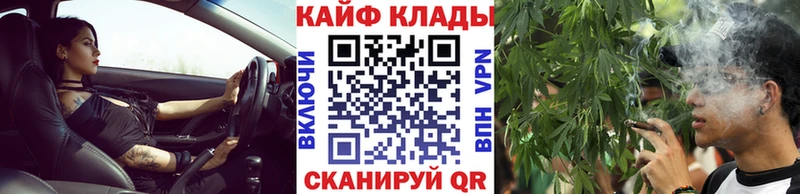Где найти наркотики Полесск ГАШИШ КОКАИН Alpha PVP Меф