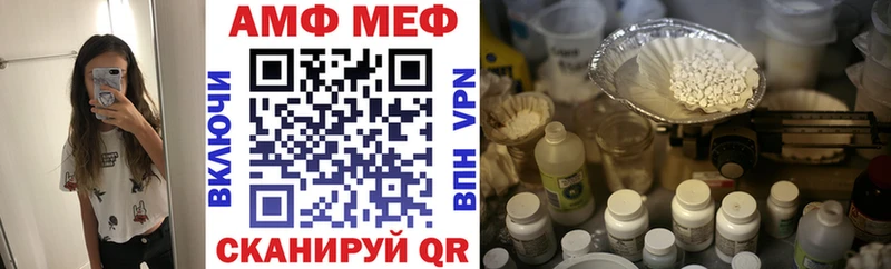 хочу   Полесск  АМФ Premium 