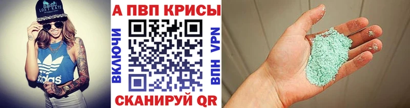 блэк спрут tor Полесск Alfa_PVP Соль