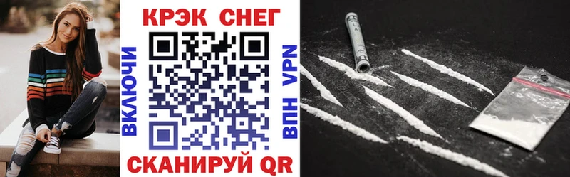 Cocaine VHQ  наркошоп  Полесск 
