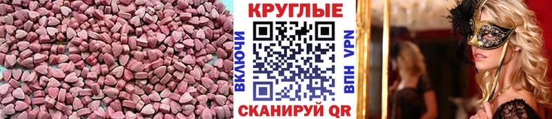 hydra рабочий сайт Полесск Ecstasy DUBAI