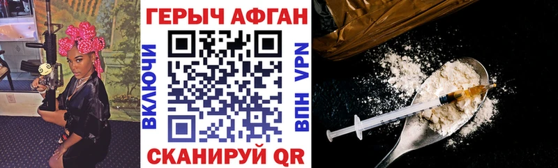 ГЕРОИН гречка  это официальный сайт  Полесск  хочу наркоту 