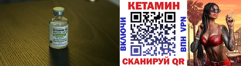 даркнет Telegram  Полесск  Кетамин ketamine 