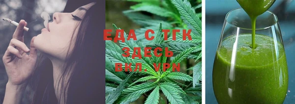 ALPHA PVP Белокуриха