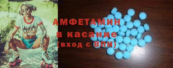 ALPHA PVP Белокуриха