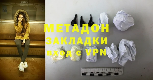 ALPHA PVP Белокуриха