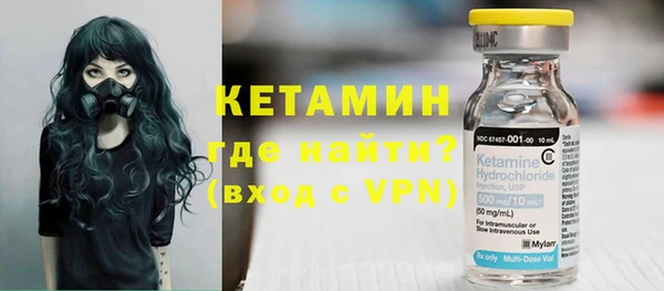 ALPHA PVP Белокуриха