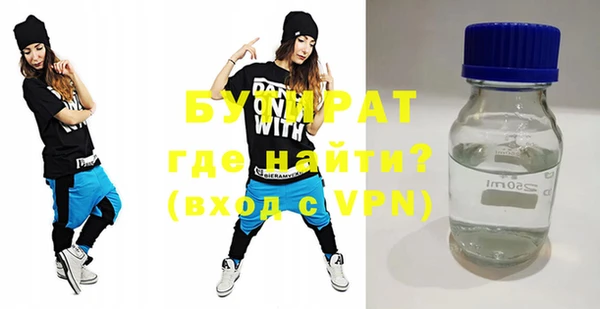 а пвп мука Беломорск