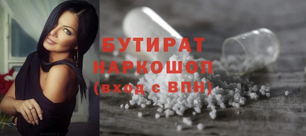 а пвп мука Беломорск