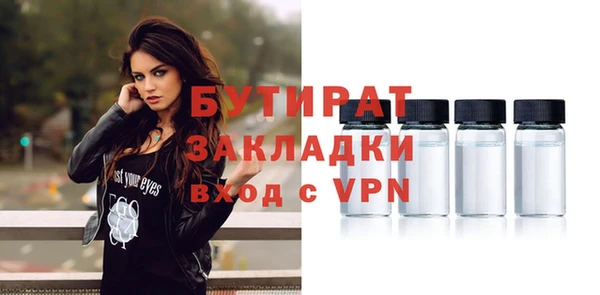 а пвп мука Беломорск
