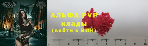 Альфа ПВП Белоозёрский