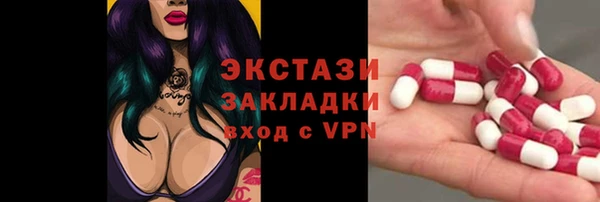 а пвп мука Беломорск