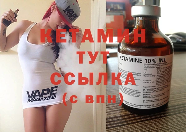 ALPHA PVP Белокуриха