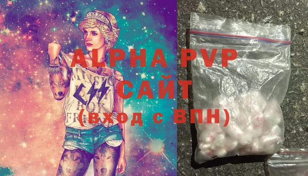 а пвп мука Беломорск