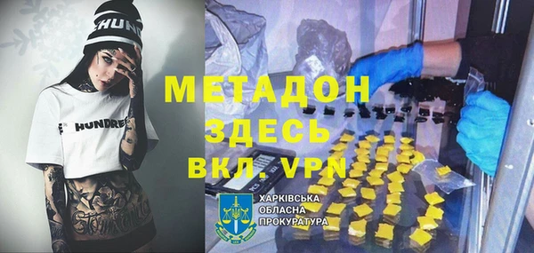 Альфа ПВП Белоозёрский