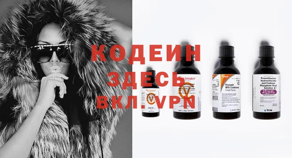ALPHA PVP Белокуриха