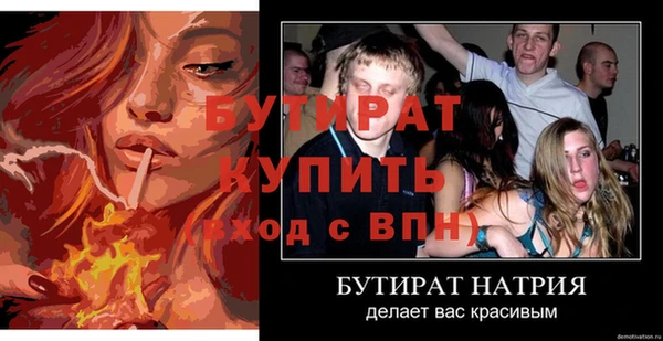 Альфа ПВП Белоозёрский