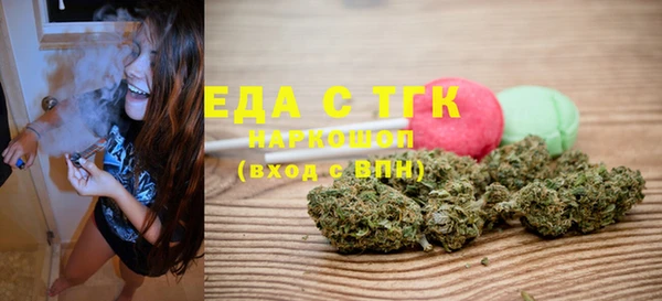 ALPHA PVP Белокуриха