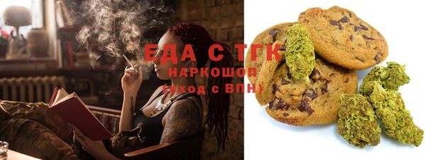 альфа пвп Тайга