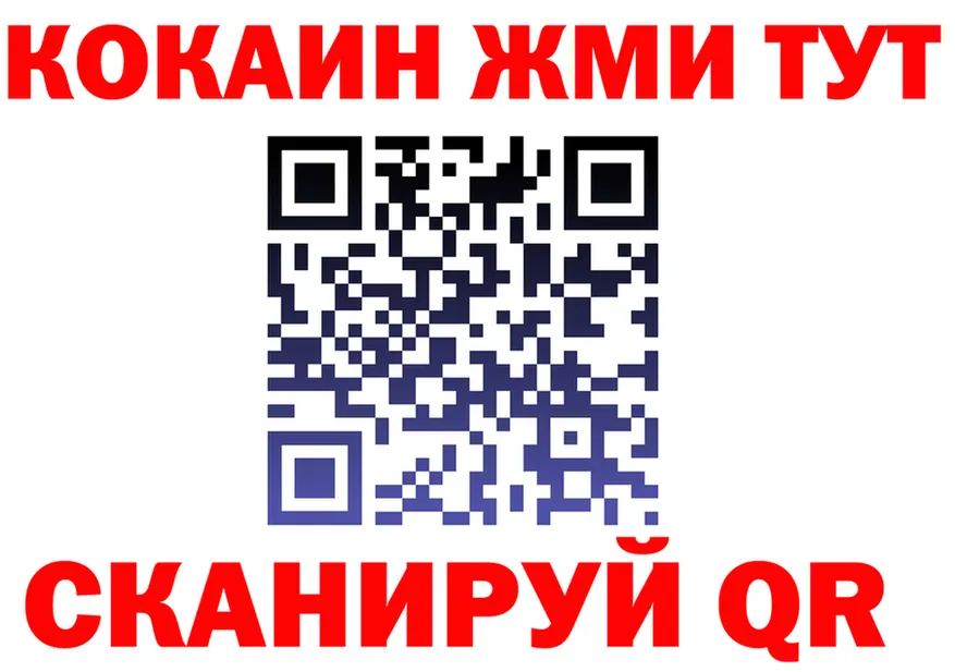 ГАШ VHQ ТОР shop omg Полесск