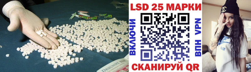 Лсд 25 экстази ecstasy  ссылка на мегу сайт  Полесск 