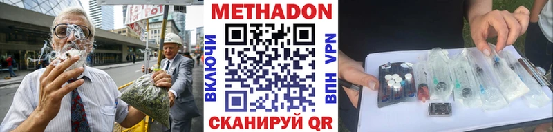 МЕТАДОН белоснежный  что такое   Полесск 