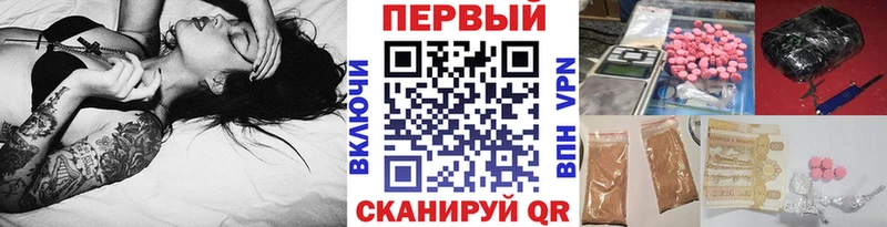 МЕТАМФЕТАМИН кристалл  наркота  Полесск 