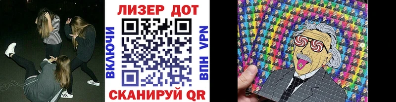 Марки NBOMe 1,8мг  Полесск 